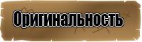 Пижама панда